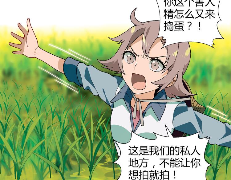 第87话 女神出击！(1/2)-第88话