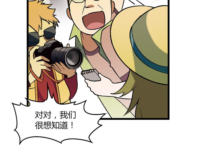 第87话 女神出击！(1/2)-第88话