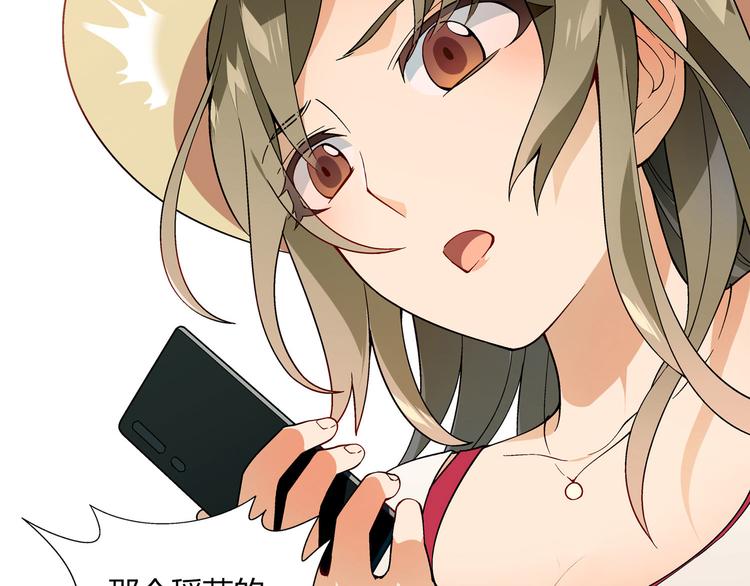 第87话 女神出击！(1/2)-第88话