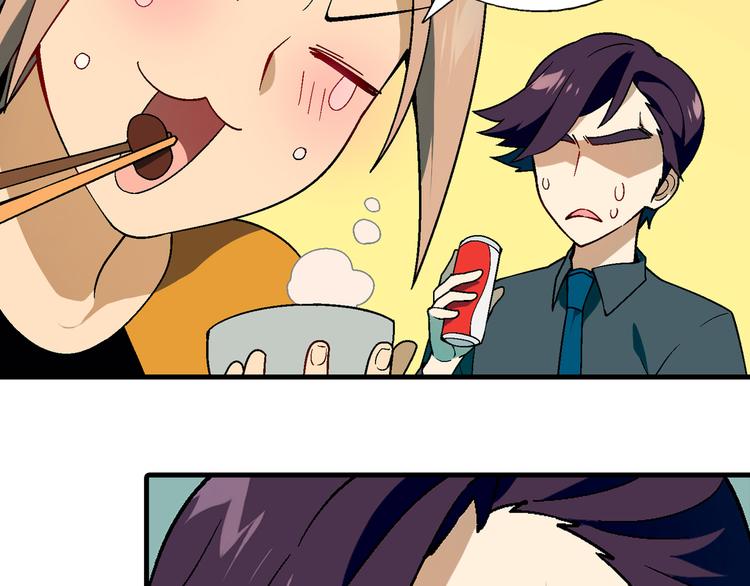 第89话 默默靠近！(1/2)-第90话