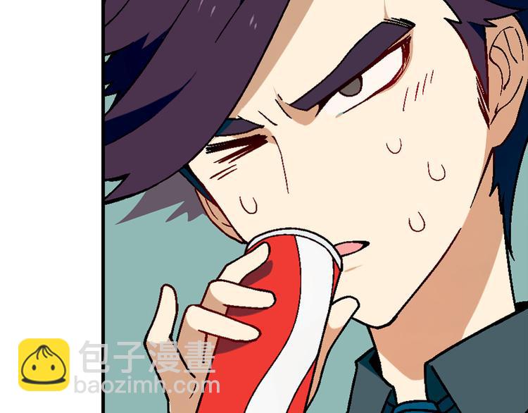 第89话 默默靠近！(1/2)-第90话