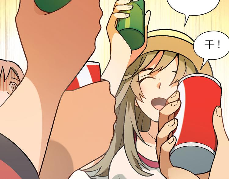 第89话 默默靠近！(1/2)-第90话