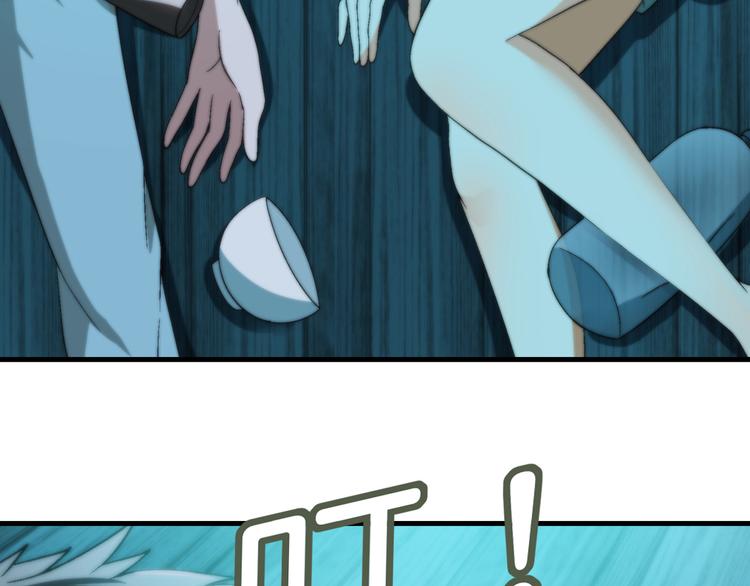 第89话 默默靠近！(1/2)-第90话