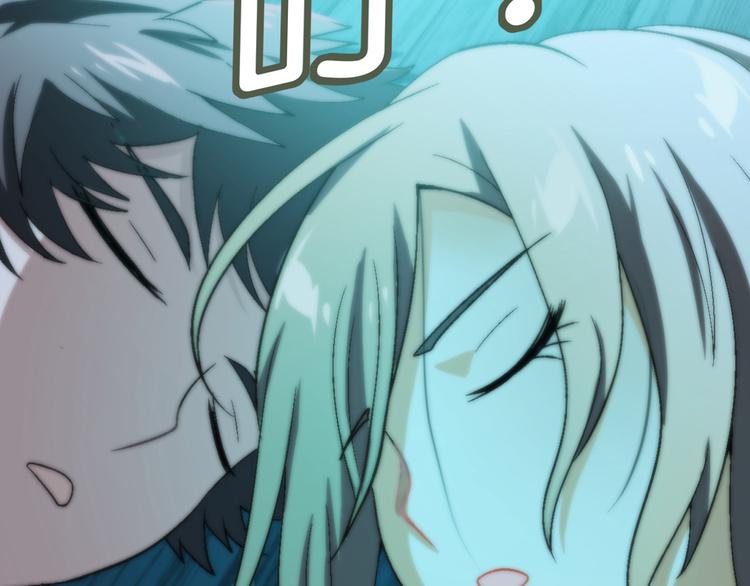 第89话 默默靠近！(1/2)-第90话