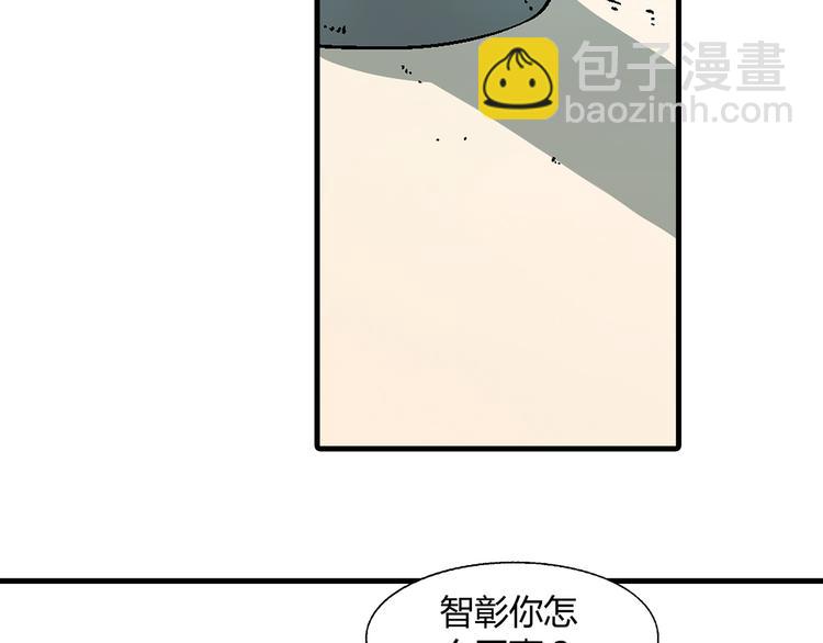 第89话 默默靠近！(1/2)-第90话