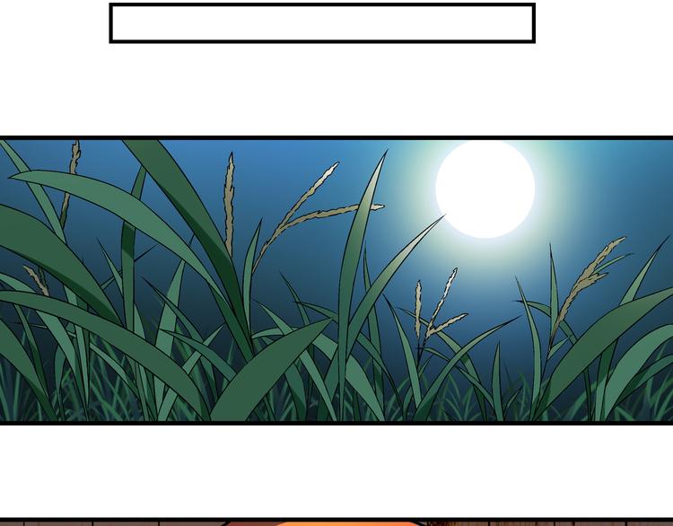 第89话 默默靠近！(1/2)-第90话