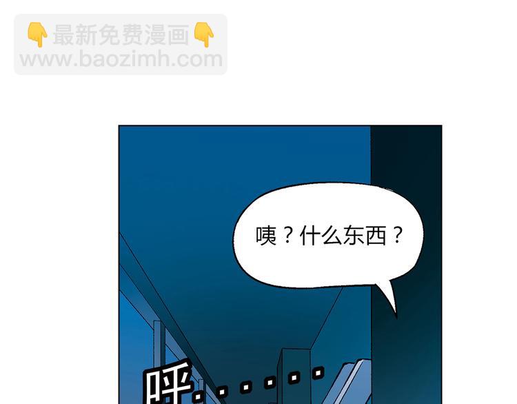 第9话 有梦想的咸鱼(1/2)-第10话