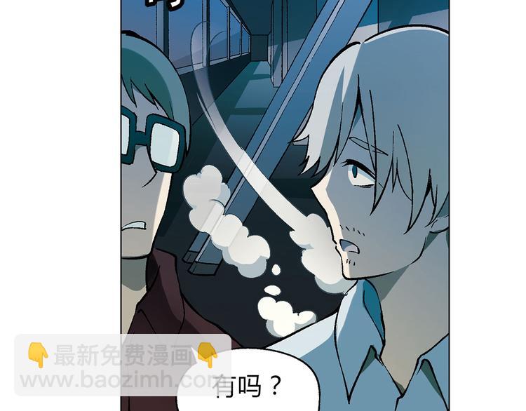 第9话 有梦想的咸鱼(1/2)-第10话