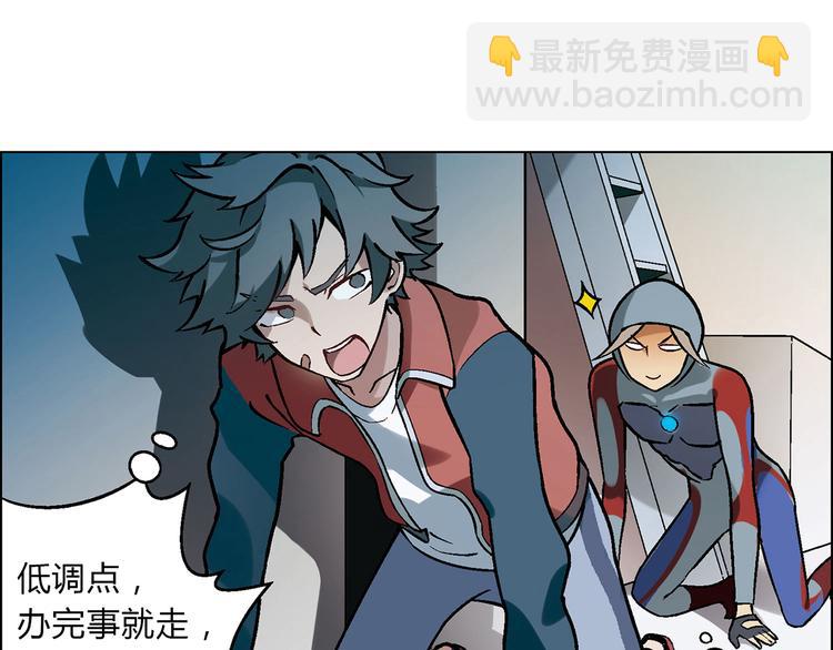 第9话 有梦想的咸鱼(1/2)-第10话