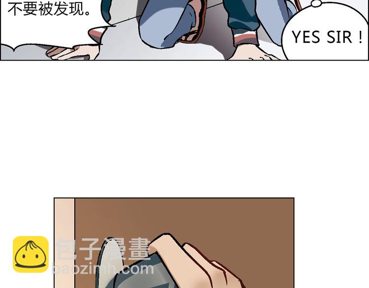 第9话 有梦想的咸鱼(1/2)-第10话