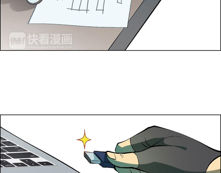 第9话 有梦想的咸鱼(1/2)-第10话