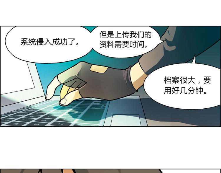 第9话 有梦想的咸鱼(1/2)-第10话