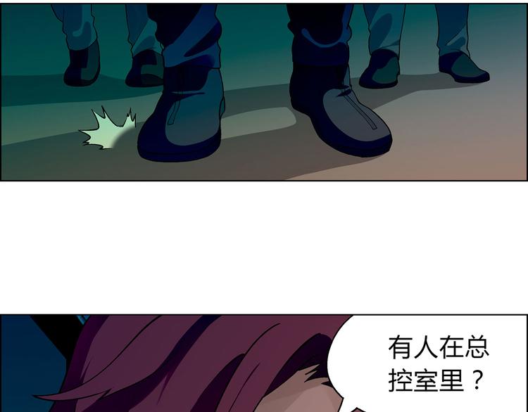 第9话 有梦想的咸鱼(1/2)-第10话