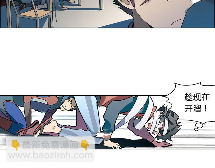 第9话 有梦想的咸鱼(1/2)-第10话