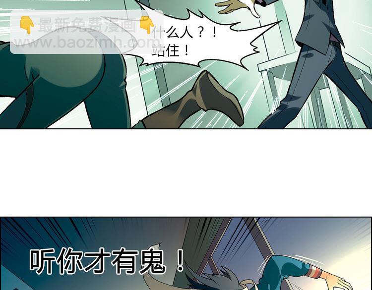 第9话 有梦想的咸鱼(1/2)-第10话