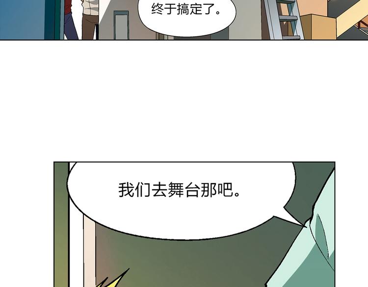 第9话 有梦想的咸鱼(1/2)-第10话