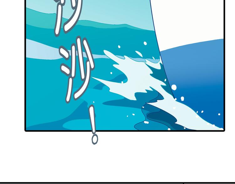 第91话 捕鱼技巧！(1/2)-第92话