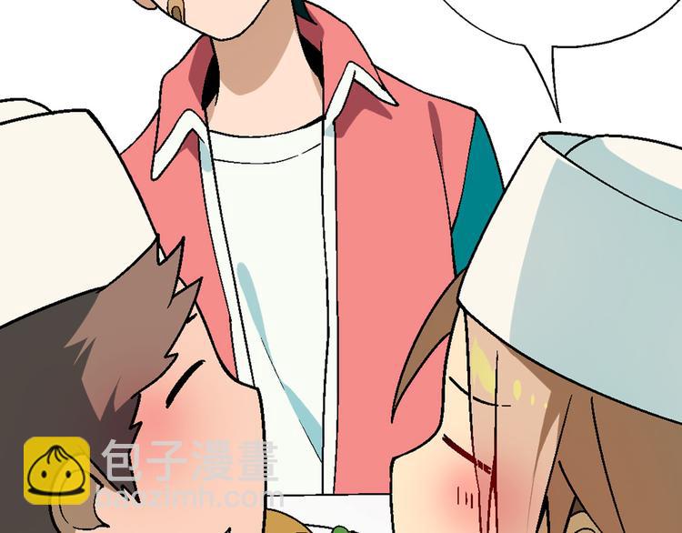 第91话 捕鱼技巧！(1/2)-第92话