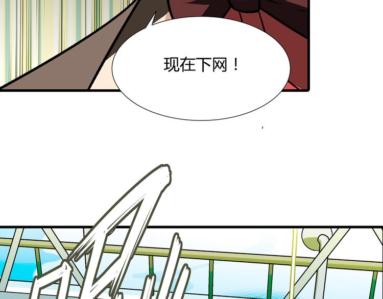 第91话 捕鱼技巧！(1/2)-第92话