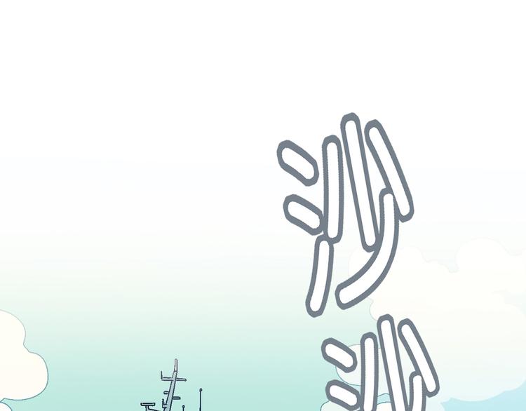 第91话 捕鱼技巧！(1/2)-第92话