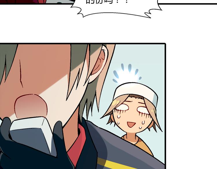 第91话 捕鱼技巧！(1/2)-第92话