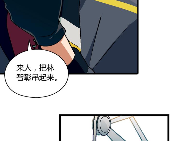 第91话 捕鱼技巧！(1/2)-第92话