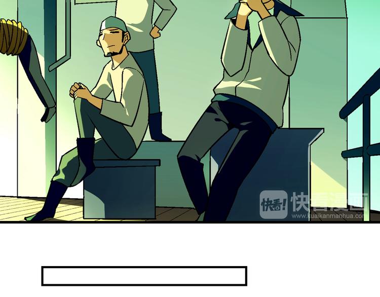 第91话 捕鱼技巧！(1/2)-第92话