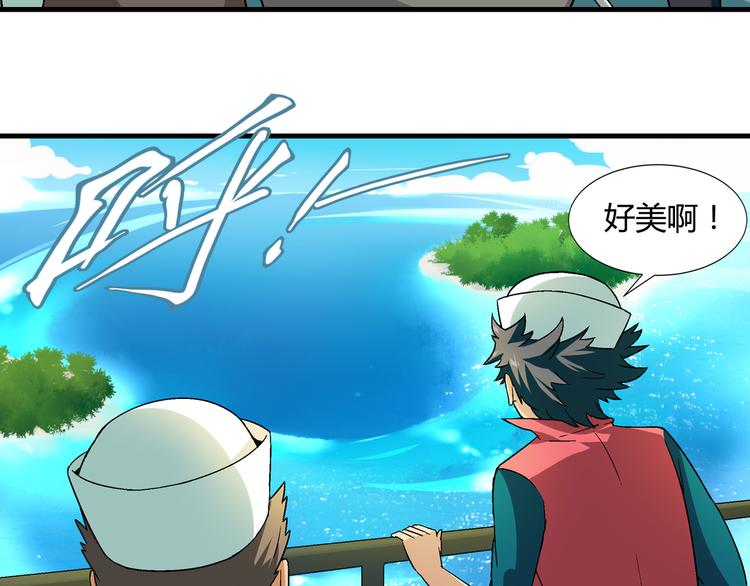 第93话 深海潜水！(1/2)-第94话