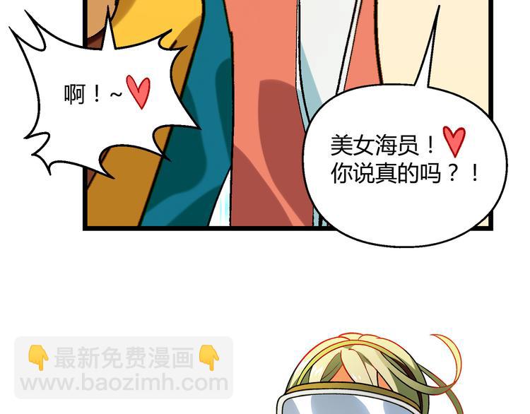 第93话 深海潜水！(1/2)-第94话