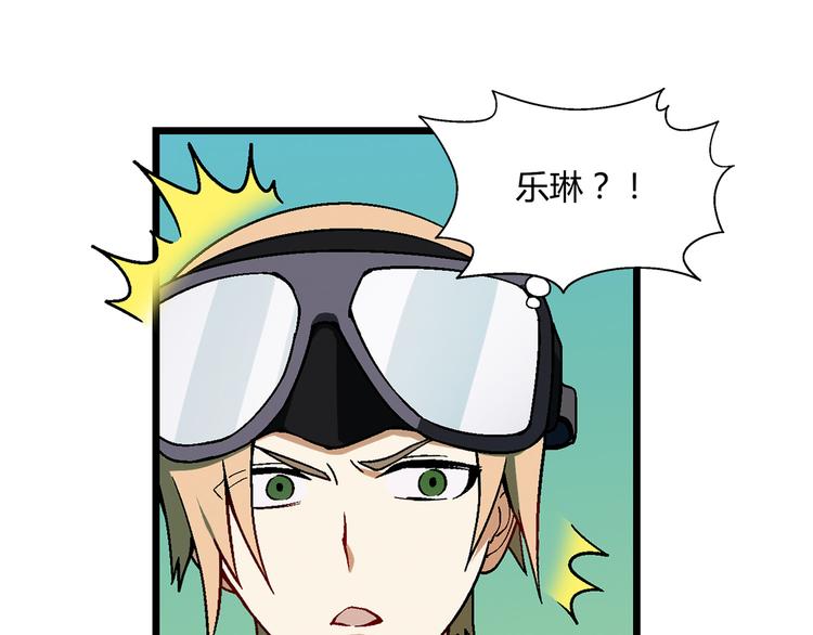 第93话 深海潜水！(1/2)-第94话