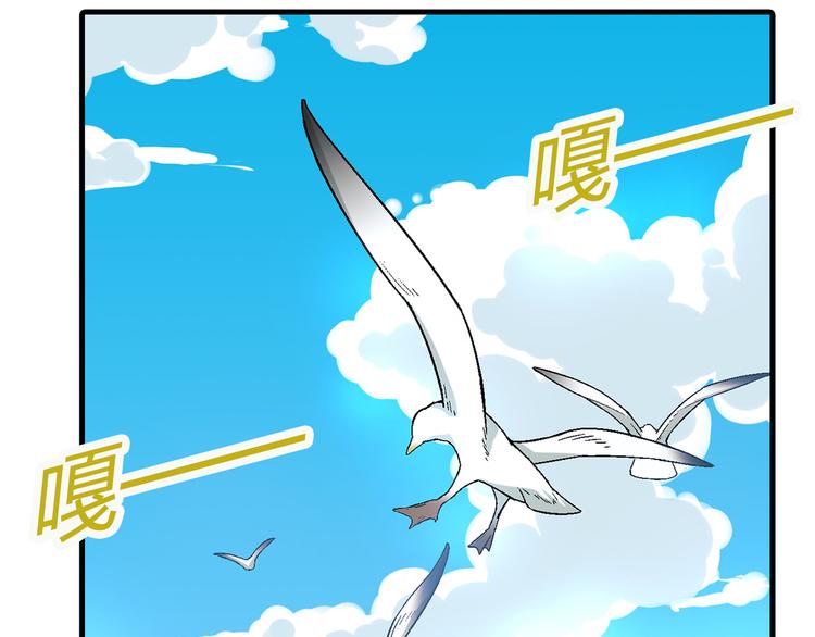 第93话 深海潜水！(1/2)-第94话