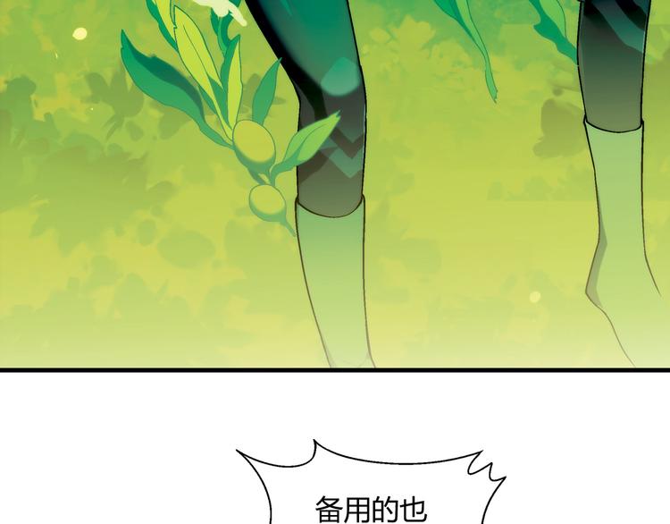 第95话 水下渡氧！(1/3)-第96话