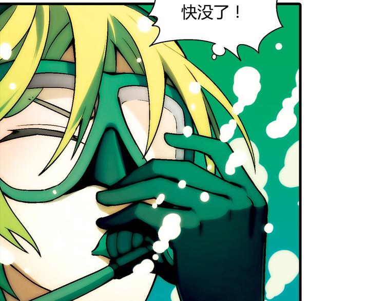 第95话 水下渡氧！(1/3)-第96话