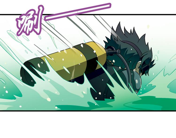 第95话 水下渡氧！(1/3)-第96话