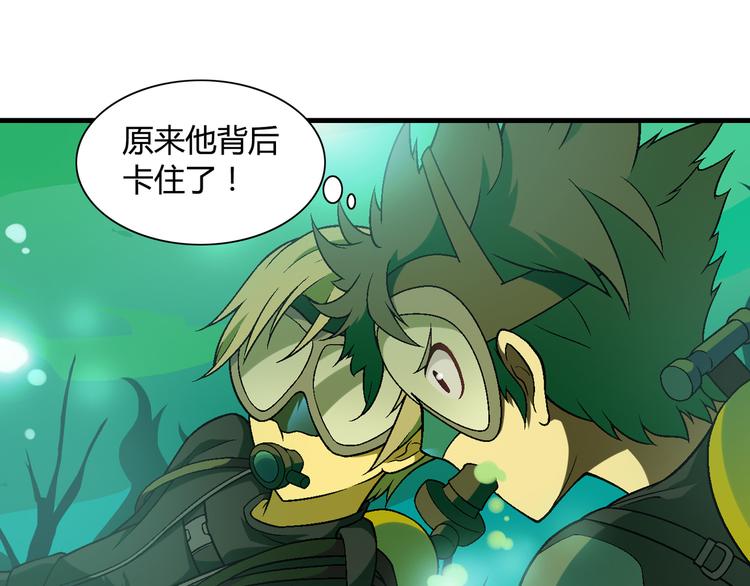 第95话 水下渡氧！(1/3)-第96话