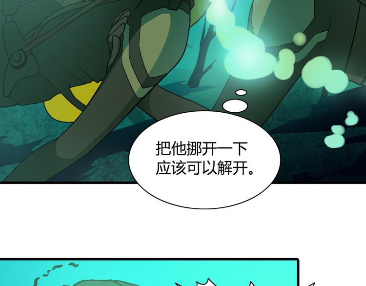 第95话 水下渡氧！(1/3)-第96话