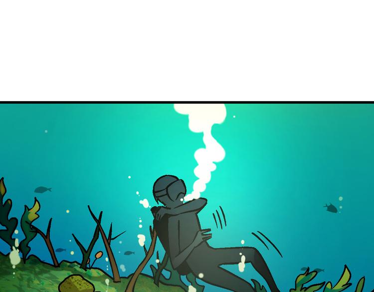 第95话 水下渡氧！(1/3)-第96话