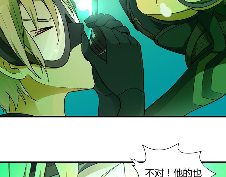 第95话 水下渡氧！(1/3)-第96话