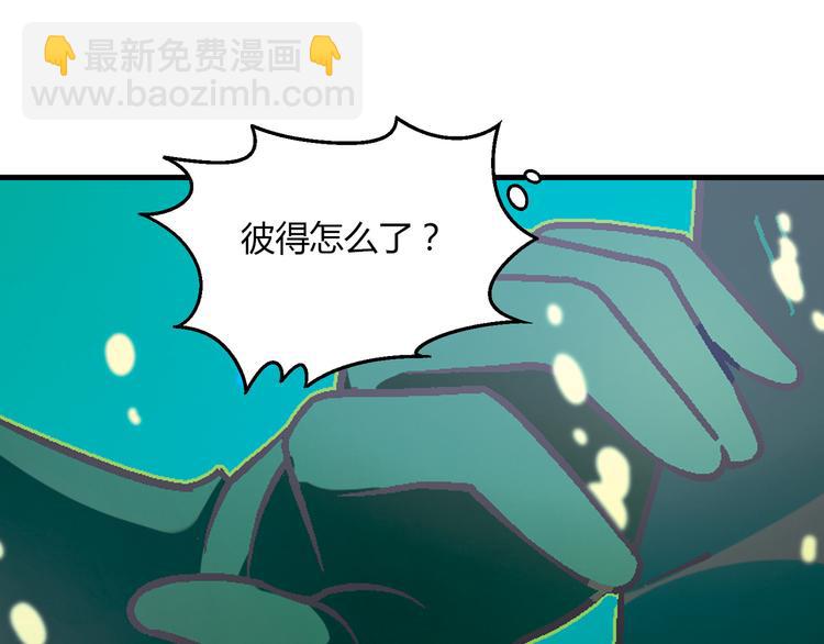 第95话 水下渡氧！(1/3)-第96话