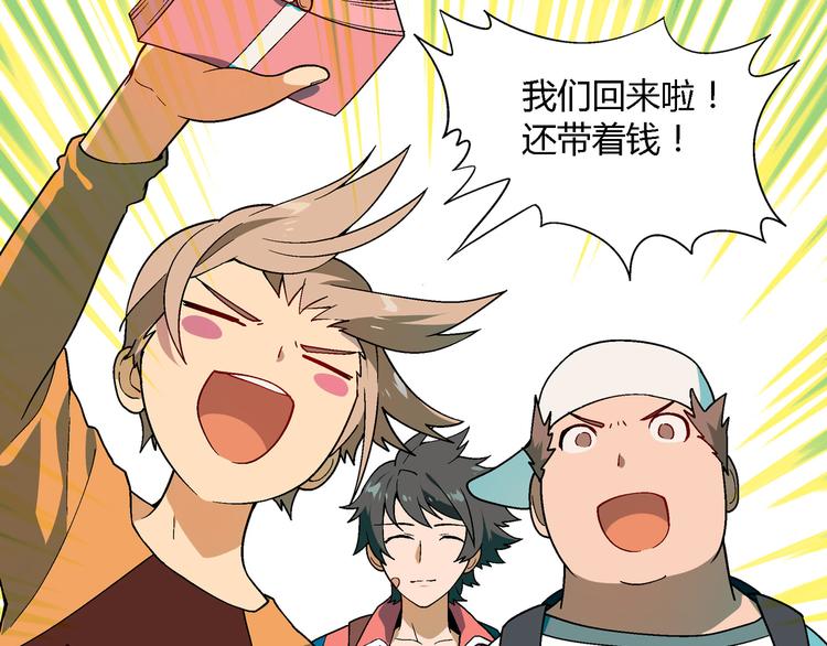 第97话 面对失败？(1/3)-第98话