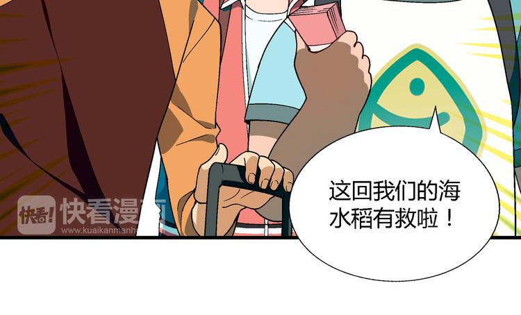 第97话 面对失败？(1/3)-第98话