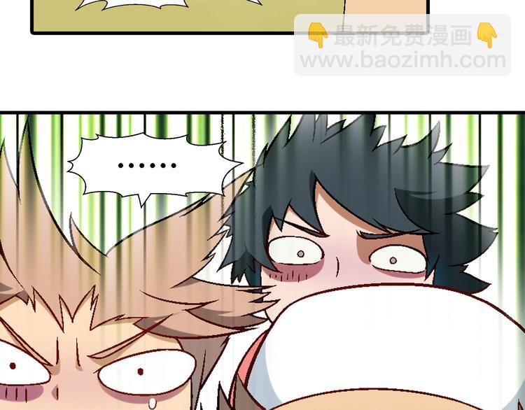 第97话 面对失败？(1/3)-第98话