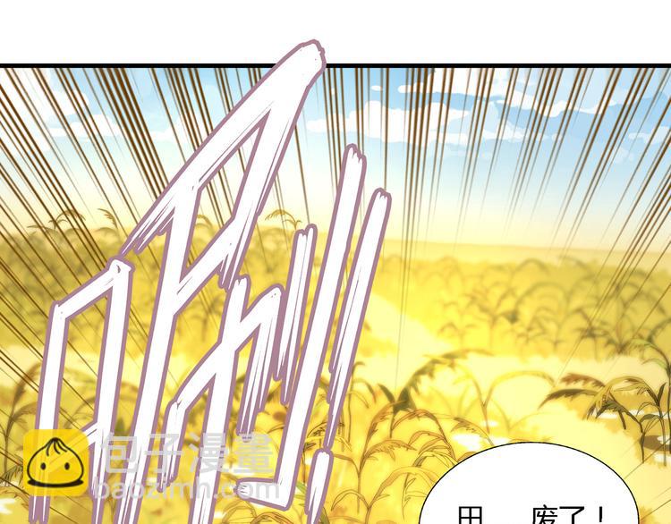 第97话 面对失败？(1/3)-第98话