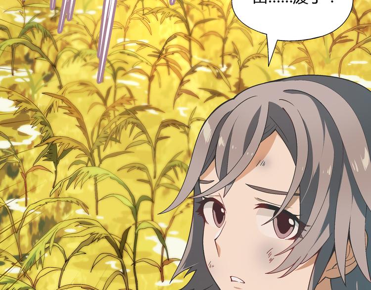 第97话 面对失败？(1/3)-第98话