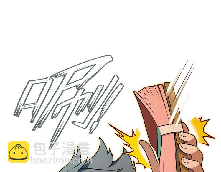 第97话 面对失败？(1/3)-第98话