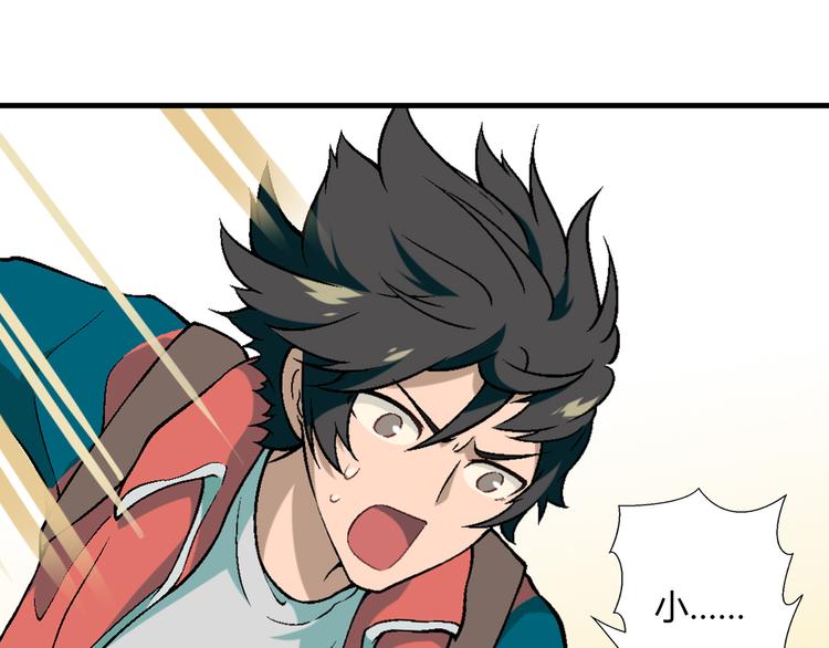 第97话 面对失败？(1/3)-第98话