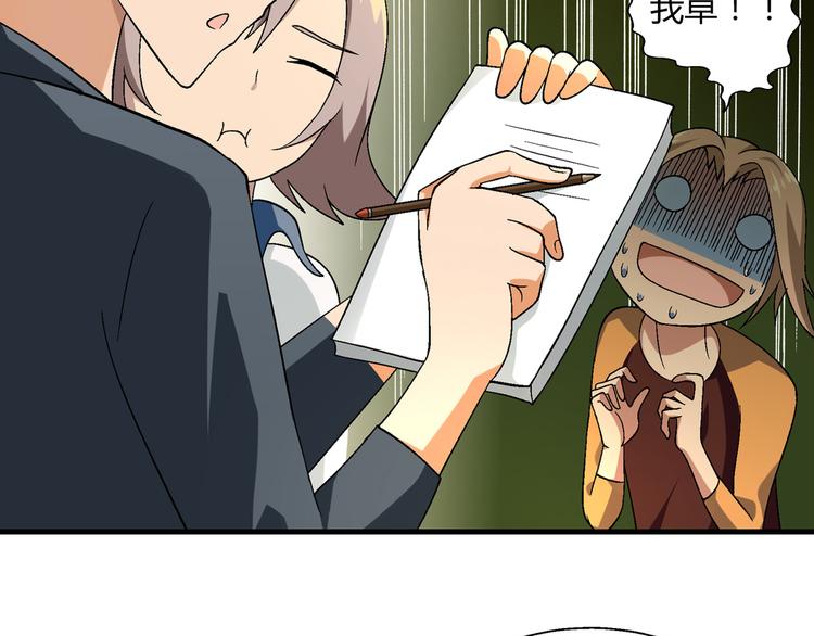 第97话 面对失败？(1/3)-第98话