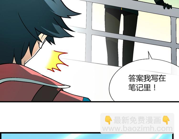 第97话 面对失败？(1/3)-第98话