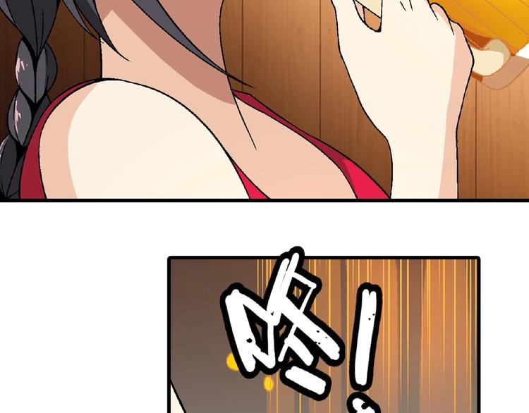 第99话 被灌醉！(1/3)-第100话