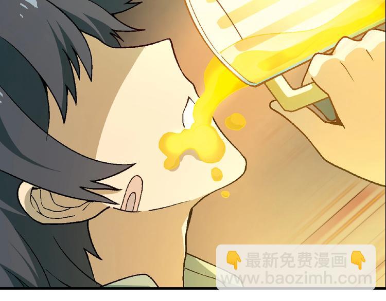 第99话 被灌醉！(1/3)-第100话